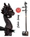 CS 精品黑檀木 龍頭雕刻 二胡 05A